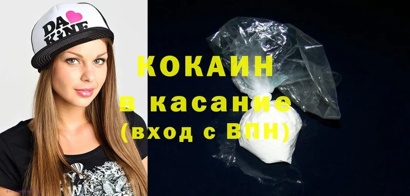 Как найти закладки Алагир Конопля  Меф  Cocaine  МЕТАМФЕТАМИН  Гашиш  A-PVP 