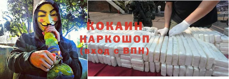 Cocaine VHQ Алагир