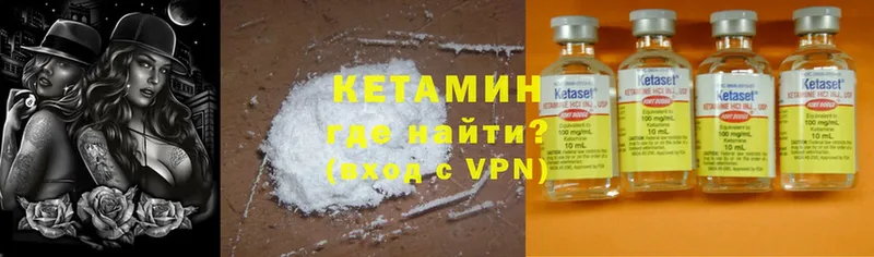 кракен как войти  где купить наркотик  Алагир  КЕТАМИН ketamine 